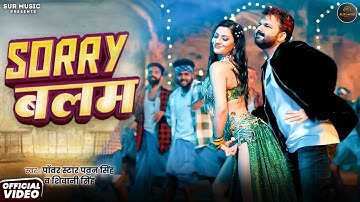 #Video | पवन सिंह | भोजपुरी का सबसे हिट सांग | #Pawan Singh & Shilpi Raj | Jukebox Hit 2025