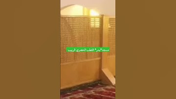 صلاة التراويح ليوم 5 رمضان مسجد *بدر* القطب الحضري الربيب #السمارة #صلاة #القران_الكريم #تلاوات