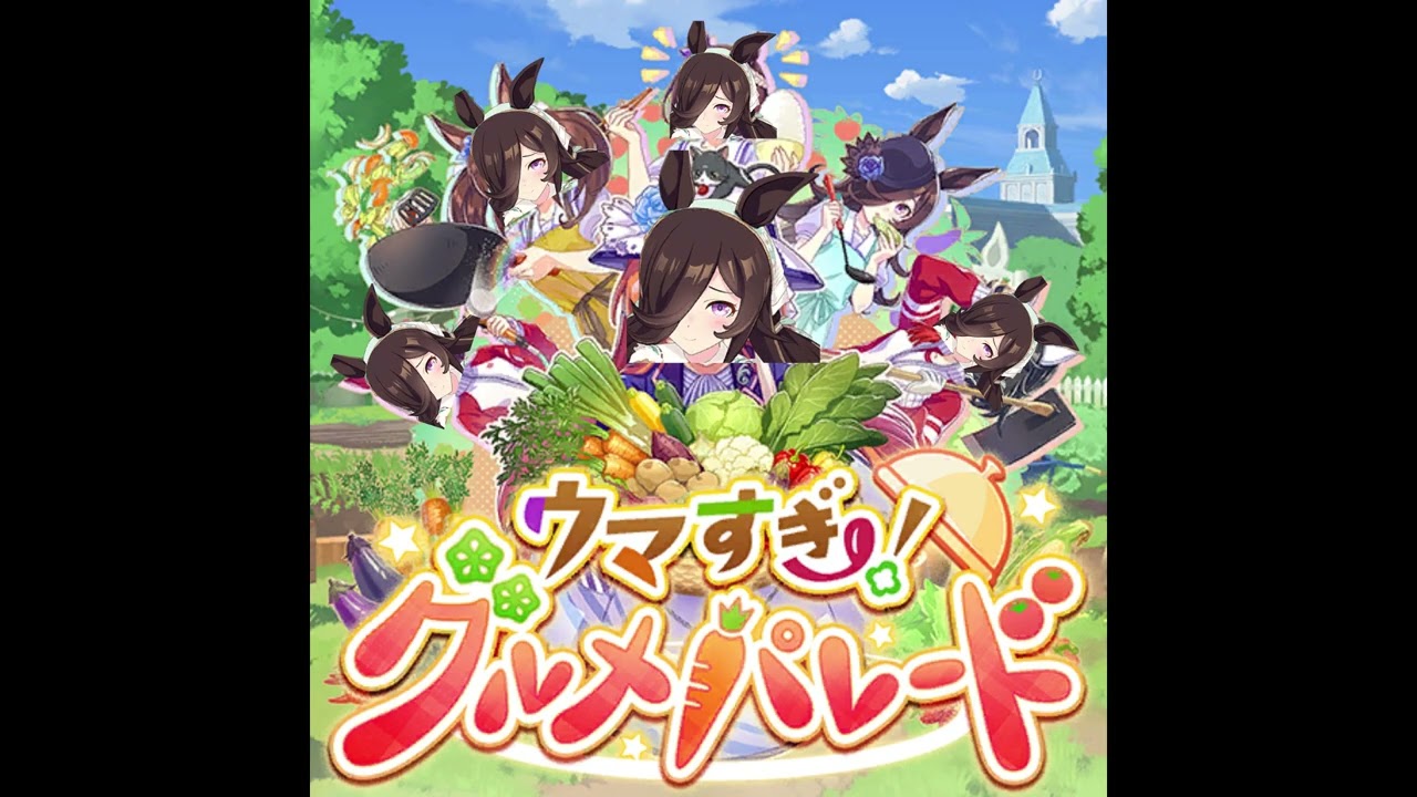 UmaSugi! Gourmet Parade (Rice Shower Only)