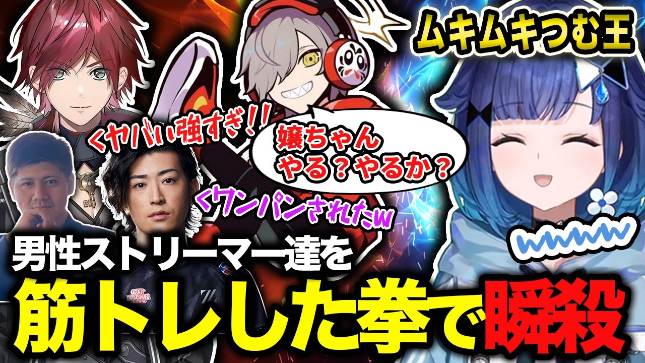 【VCRGTA3/Day5】筋トレの成果を見せつけるムキムキつむ王！爆笑GTADay5まとめw【紡木こかげ／ぶいすぽっ！】 #切り抜き #vtuber