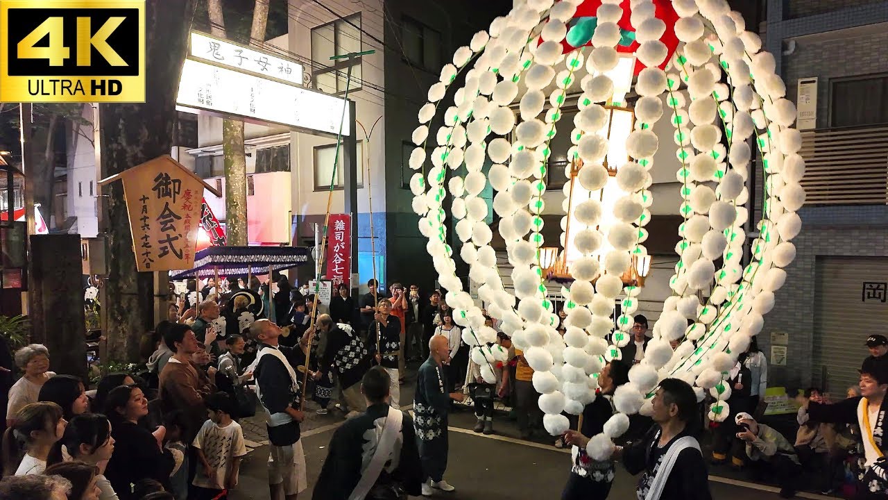 【雑司が谷 鬼子母神 御会式 2025】万灯練供養