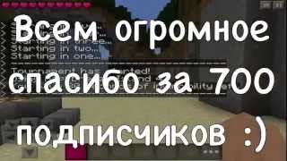 Карта на прохождение для Minecraft 1 6 4 на двоих на Русском