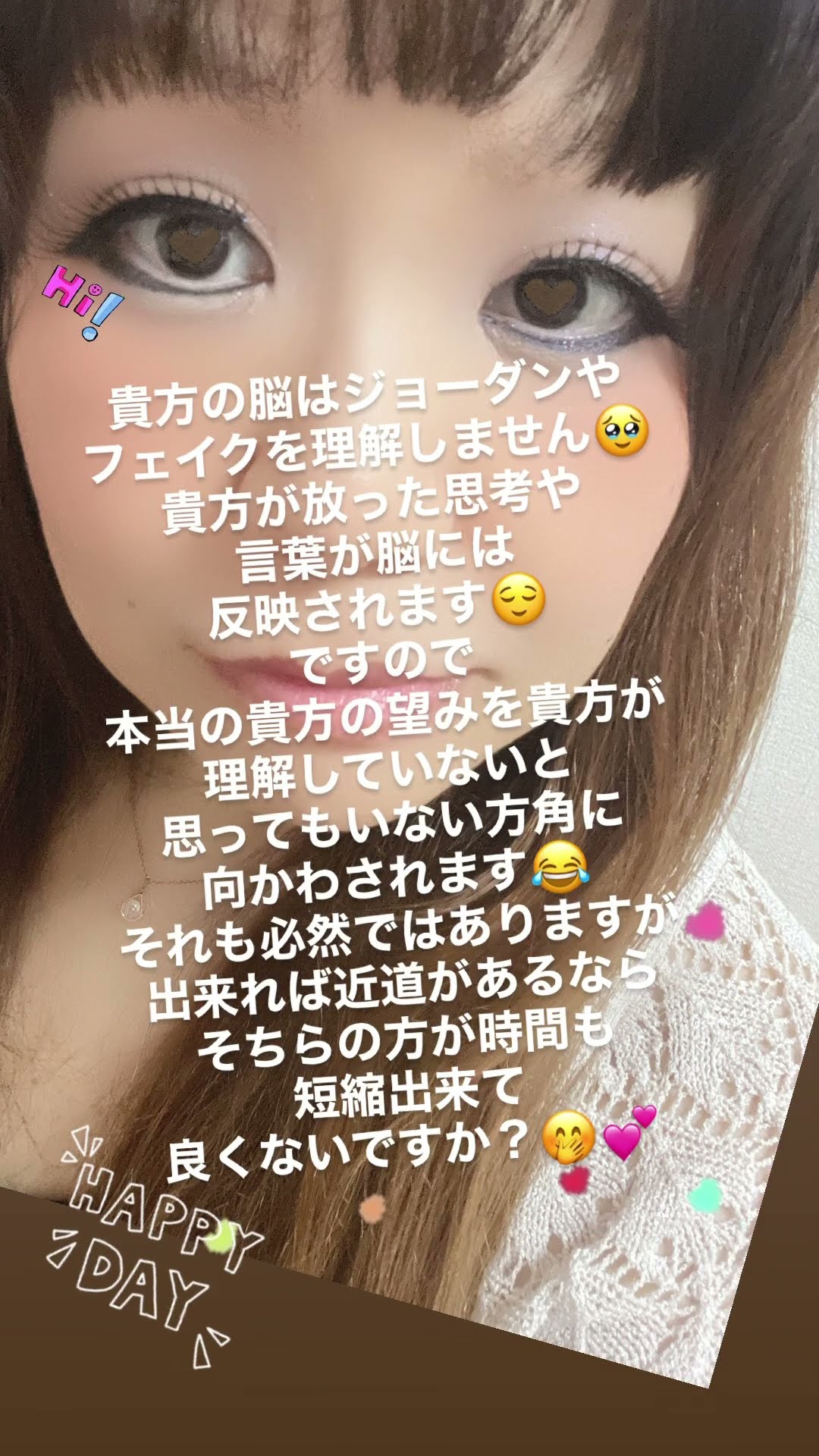 ✭*:゜tomomi ❤︎shop゜:*✭ TikTok Tomomi🤭💕 - YouTube