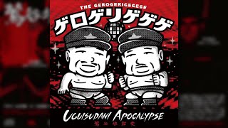 The Gerogerigegege : Uguisudani Apocalypse LP, Album, RP (VG+ / VG