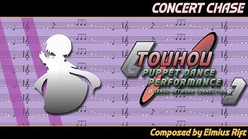 Touhou Puppet Dance Performance Genso Network Connection OST: Concert Chase