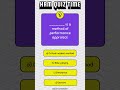 HRM Multiple Choice Questions: Test Your Knowledge! #hrm #humanresourcemanagement