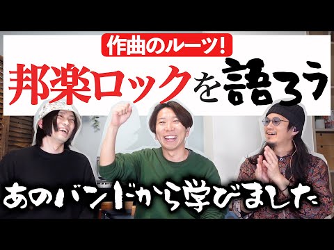俺たちの青春！2000年代 邦楽ロック！ - YouTube
