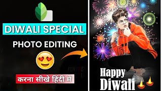 Snapseed Diwali Photo Editing| diwali Photo Editing 2021|Diwali Photo Editing Kaise Kare|Bagiediting