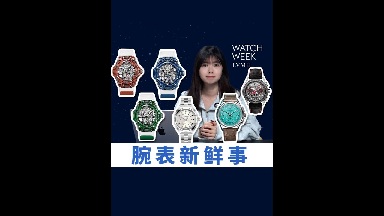 腕表新鮮事：宇聯BIG BANG 陀飛輪諾瓦克·德約科維奇GOAT版腕表、卡萊拉系列雙秒追針計時碼表