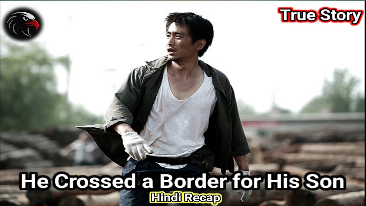 He Just Wanted to Save His Son… But Crossed a Border of No Return 💔 | Crossing (2008) Hindi Recap