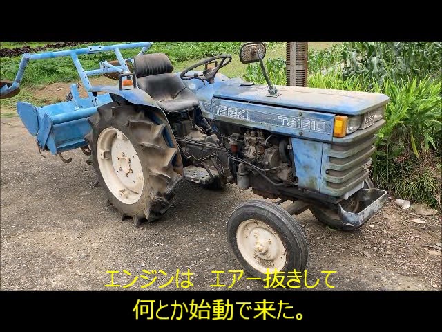 なんでもDIY イセキトラクターTS1610 ゲット - YouTube