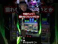 通常時面白すぎてボーナスいらないだろこれ