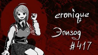 видео: если бы я могла стать тобой | danganronpa online: каэде акамацу | eronique картинка: если бы я могла стать тобой | danganronpa online: каэде акамацу | eronique