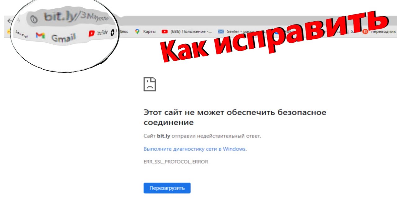 Как открыть bit.ly ссылку?