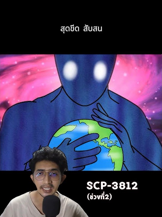 Scp 3812 animation #scpfoundation #scpanimation