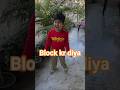 bhagwan ne block kr diya#trending #funny #youtubeshorts #comedy #viral #love #dance #shortvideo