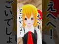 ルーミアのおうち!【東方MMD】 #フラン #ルーミア #東方