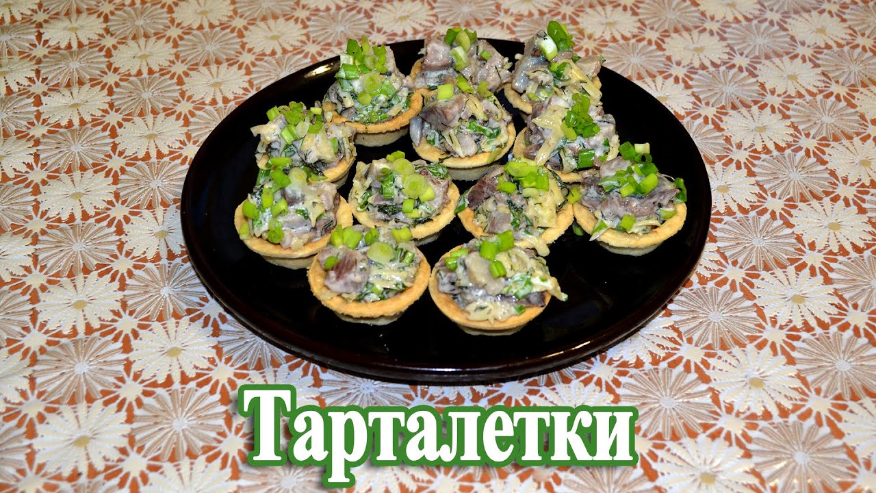 Как приготовить тарталетки