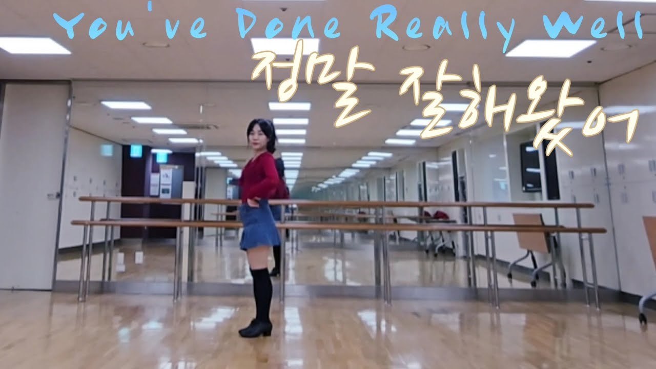 정말 잘해왔어 You've Done Really Well LineDance/High Beginner 라인댄스