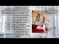 Бжидская библиотека. Час информации. &quot;Эрмитаж&quot;