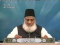 039 of 108 - Quran Tafseer in Urdu - *FULL* - Dr. Israr Ahmed Mp3 Song