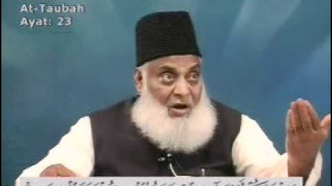 039 of 108 - Quran Tafseer in Urdu - *FULL* - Dr. Israr Ahmed