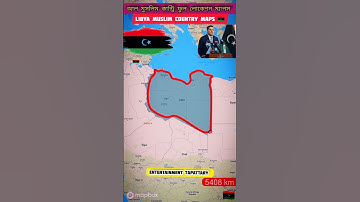 Libya The Muslim Country Maps 🇱🇾🌍 #short #libya #muslim #maps #islam #viral #location #shortvideo
