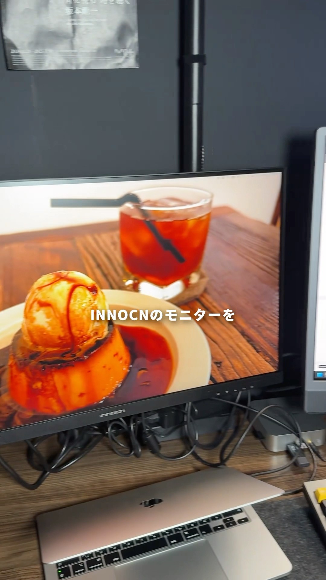 INNOCN 27D1Q】27インチで100Hz対応！！コスパ最強のモニターをご紹介