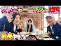 【女子会】韓国のモーニングが最高すぎた