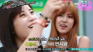Thai Sub 140807 Apink's Showtime Ep 01 1 3