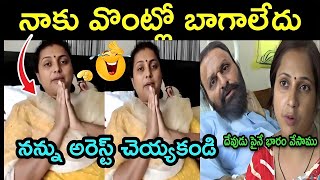 Part -  021 ఇదేం విడియోరా నవ్వపుకొలేకపోతున్నం l  ustaad bhagat singh review I Jagan vs Pawan Kalyan