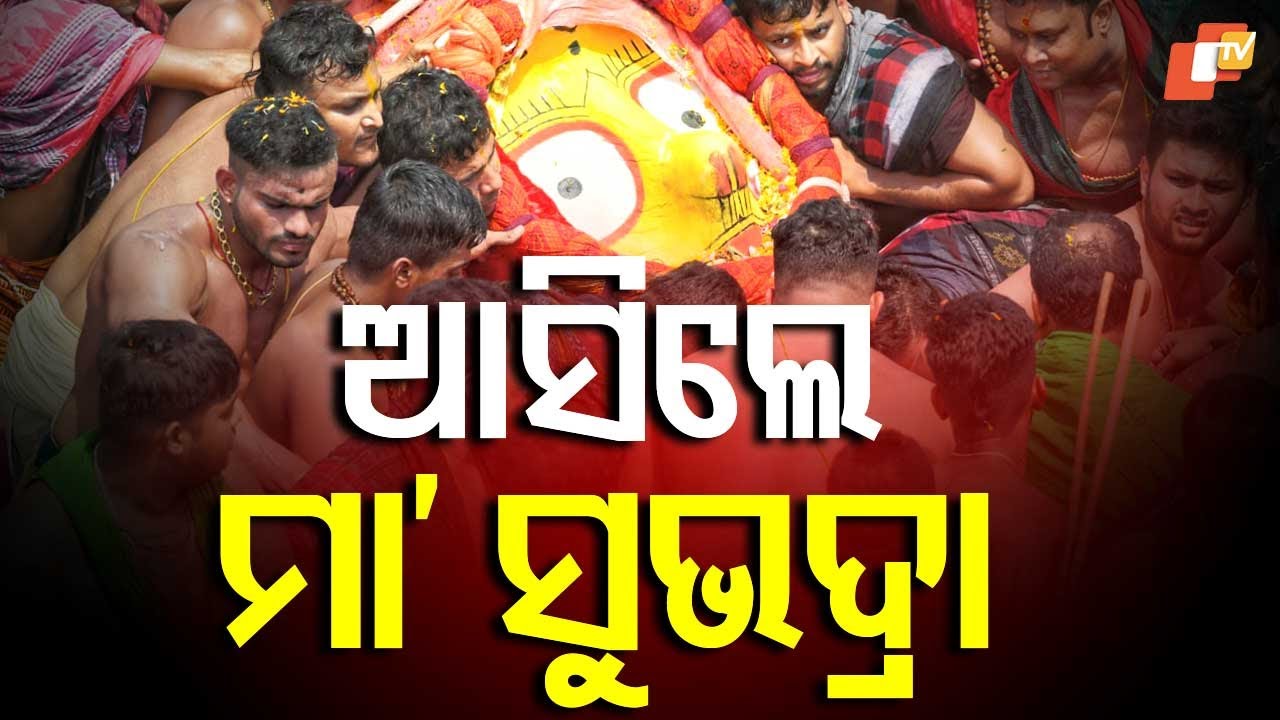 Mother Kāmpilyabāsini Subhadra’s Sunya Pahāṇḍi: Divine, Unpainted Procession on Rath Yatra