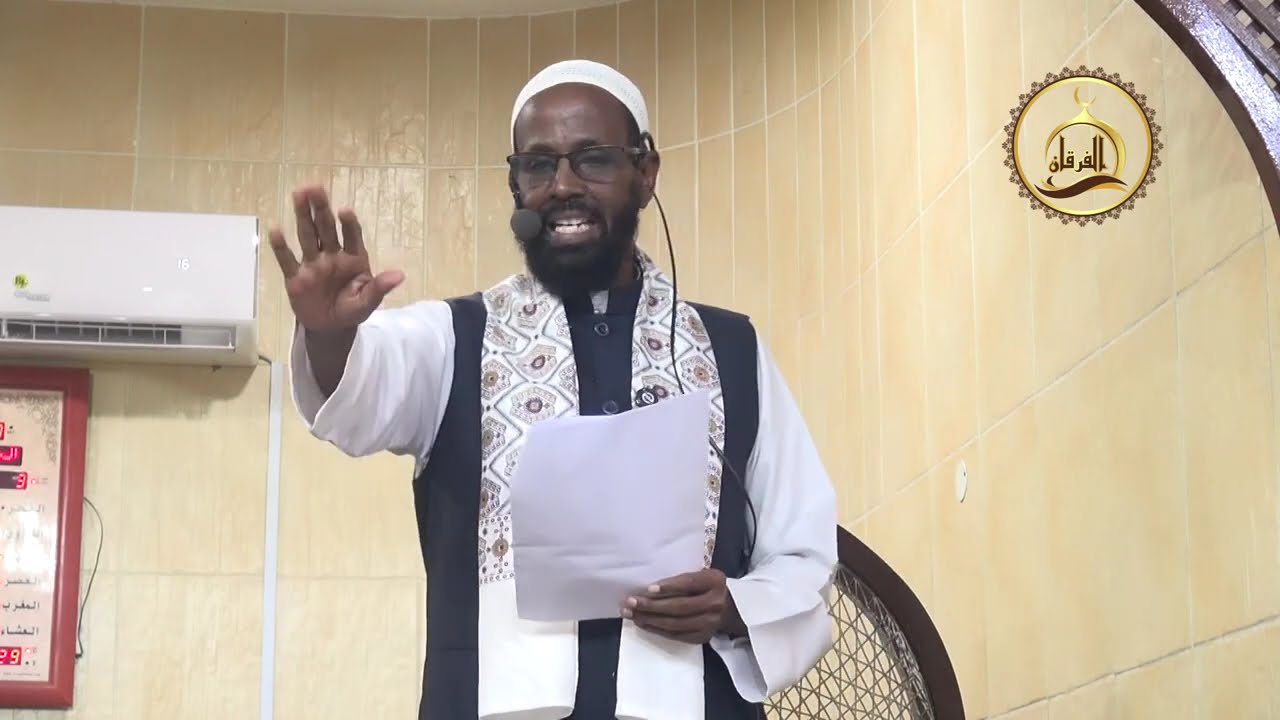 KHUTBATUL JUMACA II DR. ABDIRASHID HAWADLE