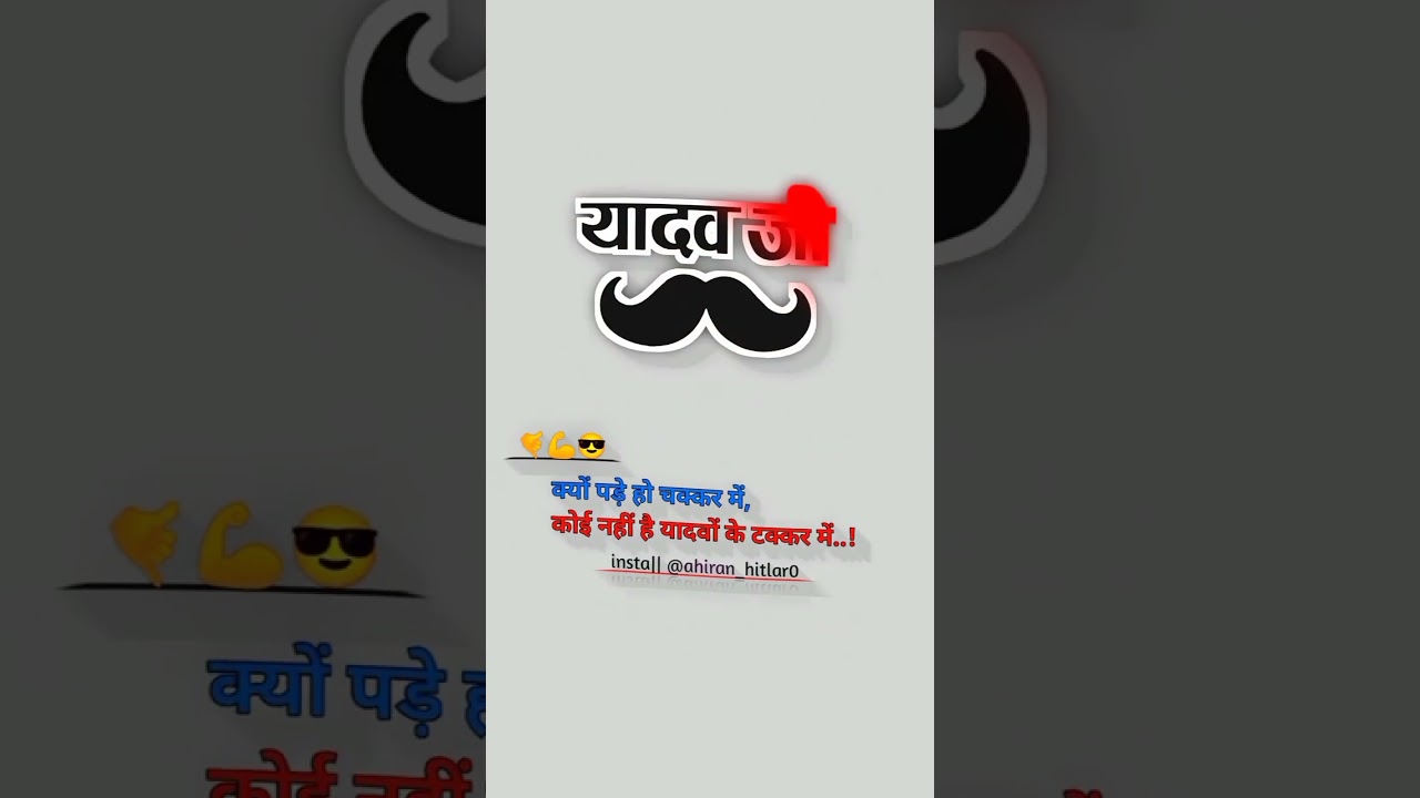 Yadav Attitude Boy Status Instagram what's App Status 