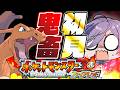 【ポケモンFRLG】#6 全滅したらやり直し!最狂スロカス縛りプレイ!【榊ネス/にじさんじ】