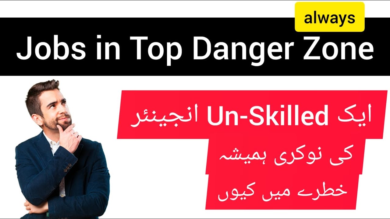 Why Skills Are Important For Engineers Jobs In Engineering Industry why-skills-are-important-for-engineers-jobs-in-engineering-industry