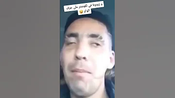 تموت بضحك ميمز الجزائر 406 تبقى 406 انا هوا الشباب قاع كاس زو مدوراش زربوطك قنقيلو 3زيلو خبط ما 