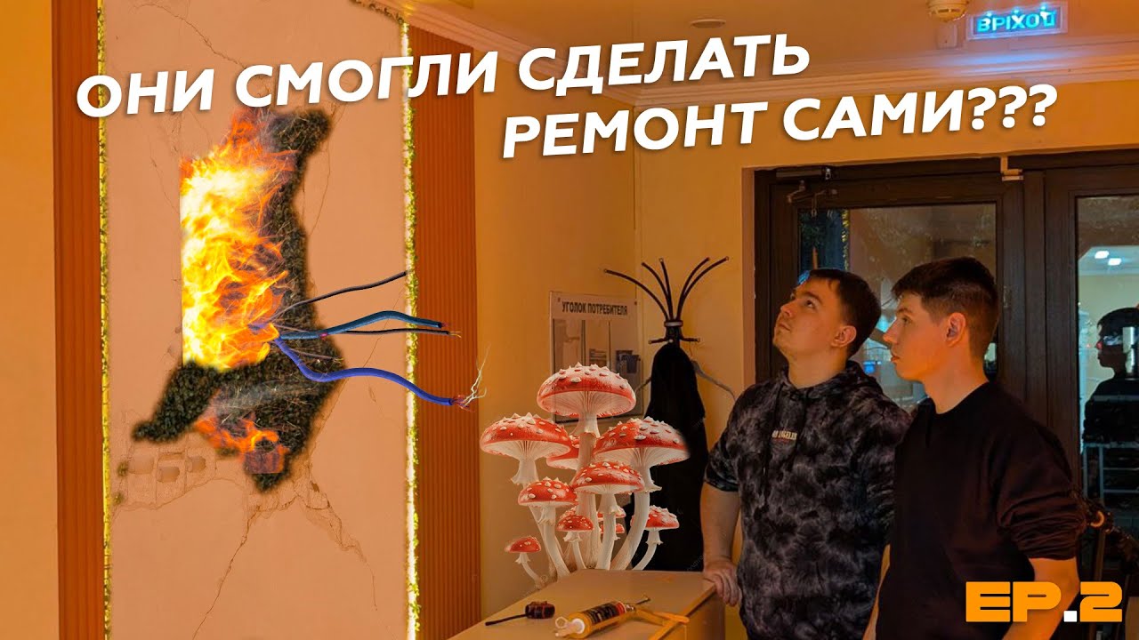 Ep.2 | Как мы готовимся к открытию HappyPC в Краснодаре (?)