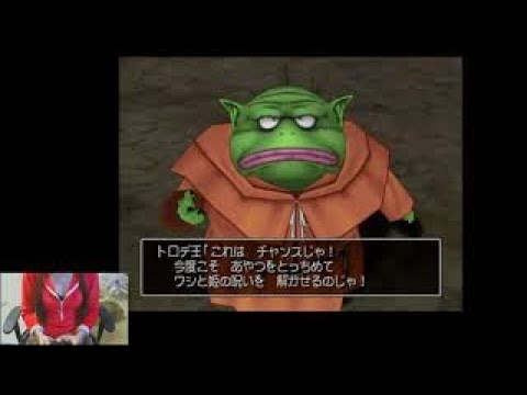 コスプレ カメラ ドラクエ8 12 クリスマス 雑談レベル上げ 初見プレイ ドラゴンクエストviii 空と海と大地と呪われし姫君 Ps2版 初見ライブ配信 ももこ Youtube コスプレ カメラ ドラクエ8 12 クリスマス 雑談レベル上げ 初見プレイ ドラゴンクエストviii 空と海と大地と呪われし姫君 Ps2版 初見ライブ配信 ももこ Youtube