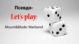 Псевдо-Let's Play: Mount and Blade: Warband