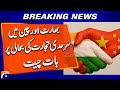 India and China discuss resumption of border trade | Geo News