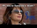 Sunanda Pushkar murdered: Subramaniam Swamy