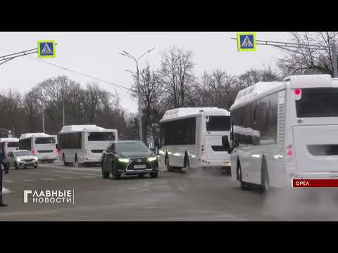 С нового года за проезд в общественном транспорте в Орле будут платить на три рубля больше!