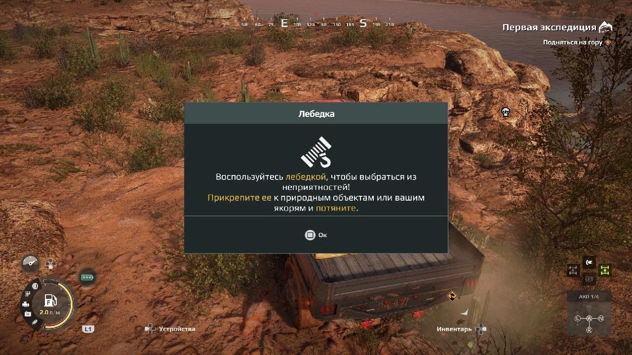 Expeditions: A Mudrunner Game_20260218123145