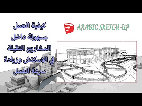 فيديو: كيفية إدراج علامة اختيار في Excel: 9 خطوات (بالصور)