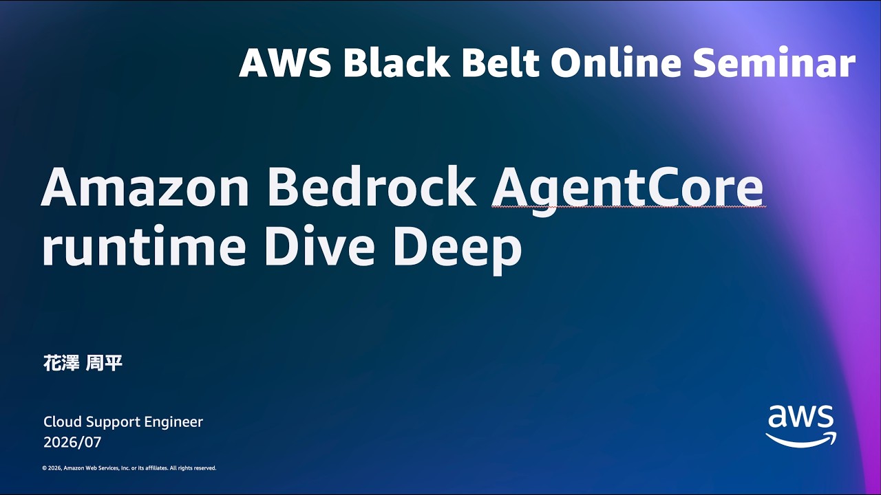 Amazon Bedrock AgentCore runtime Dive Deep
