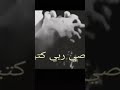 ياسر رشاد غرقان في بحر زنوب 