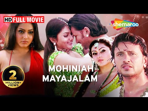 mohiniah-mayajalam-|-raja-|-namitha-|-nila-|-vadivelu-|-jyothi-lakshmi-|-latest-bengali-dubbed-movie