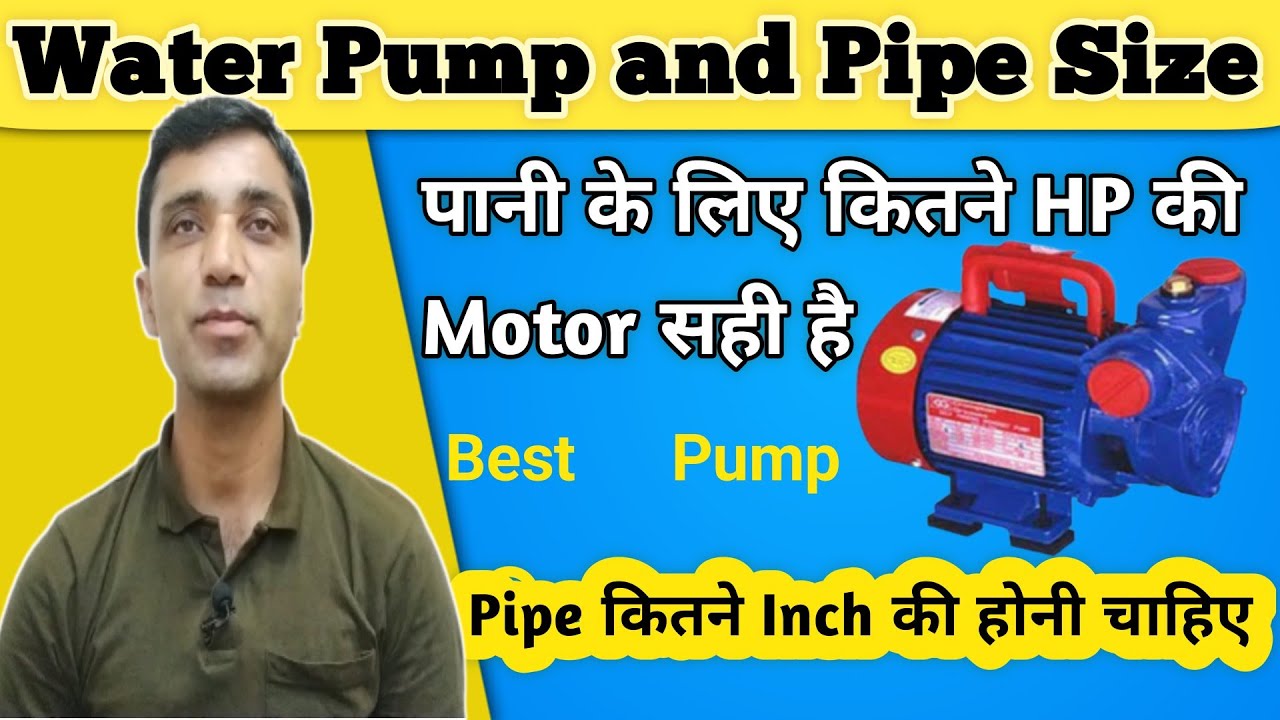Water Motor And Pipe Size Pipe For Water Pump Best Water Pump Pipe Water Motor And Pipe Size Pipe For Water Pump Best Water Pump Pipe