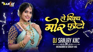 Le Khich Mor Photo | Dilip Roy | Cg Dance Remix | Dj Sanjay Knc******